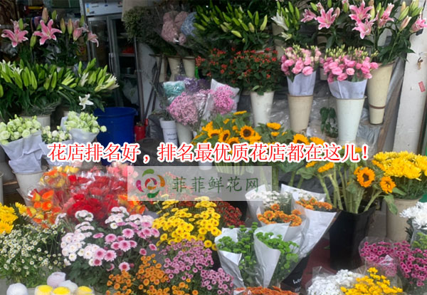 贵阳花溪区花店排名,贵阳花溪区最优质花店都在这儿!